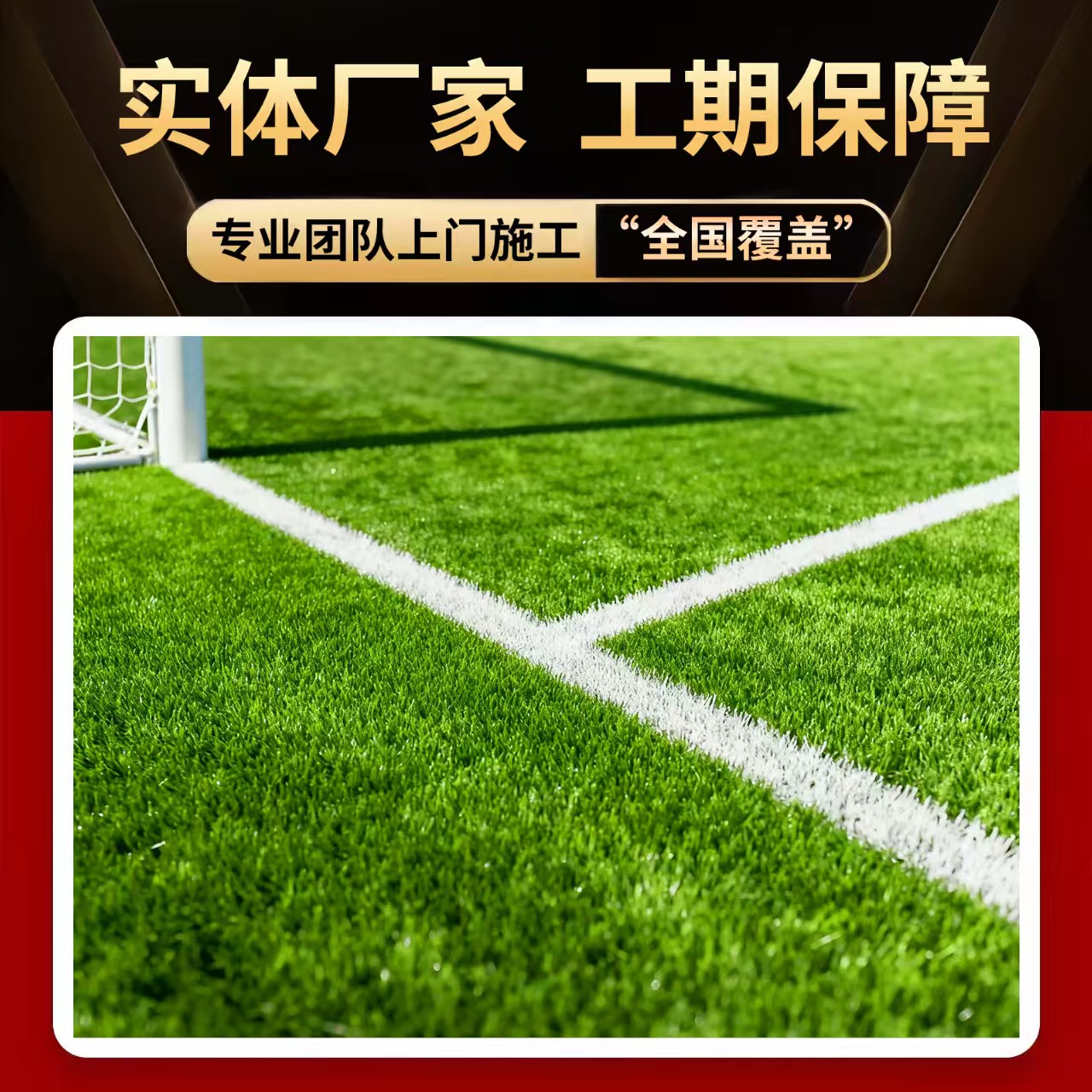 贺州市硅PU材料人造草坪 - 哪里好
