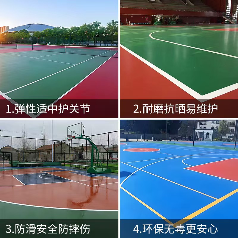 贺州市塑胶跑道材料塑胶篮球场 - 推荐